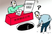 婚姻选择题终极陷阱：选A还是B？先解开这个思维死结！