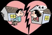 离婚等于人生破产？别傻了，你比想象中更完整！3步实现触底反弹