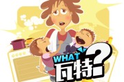 不缺钱却丧偶式婚姻？比穷更让人绝望的，是养在温水里的“巨婴”